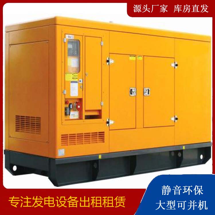 竹山发电机出租 柴油机组启动电瓶的方法和和保养