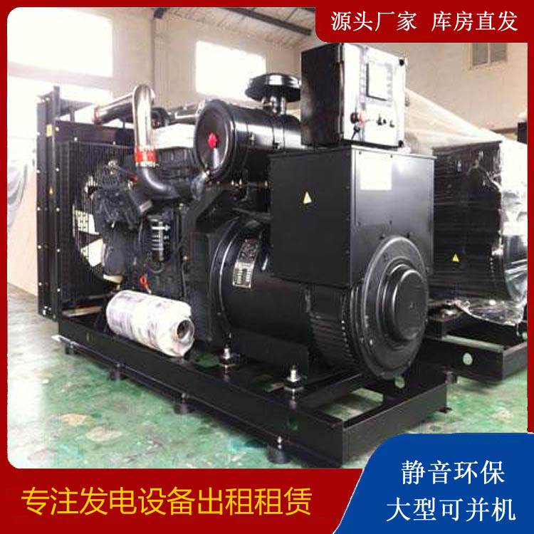 竹山出租发电机 为您讲解发电机的工作原理