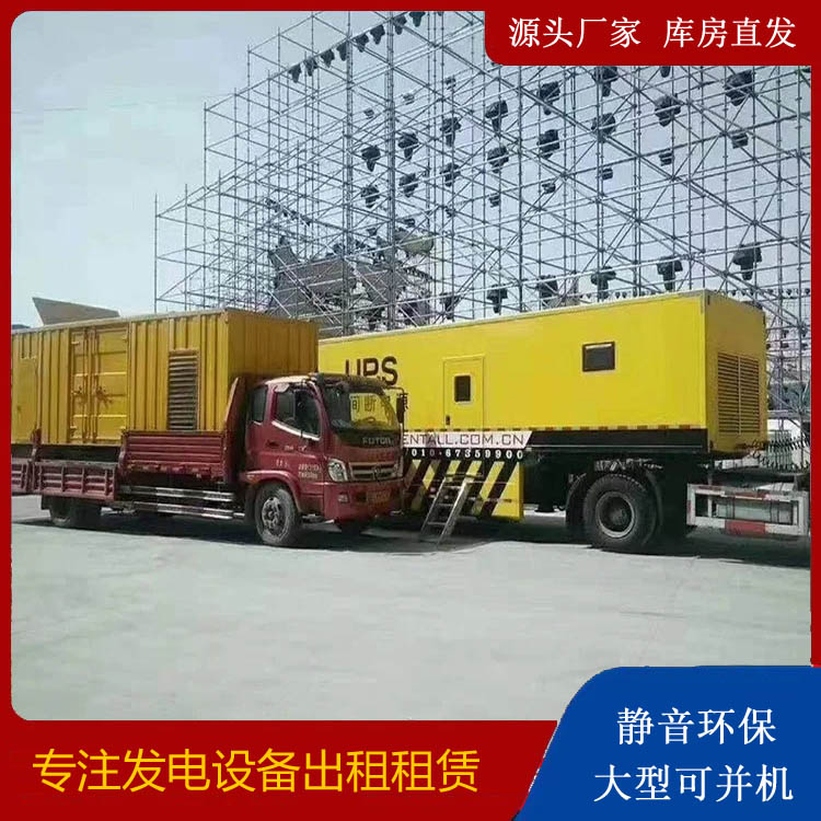 竹山有哪些常见的发电机组输出电压类型？
